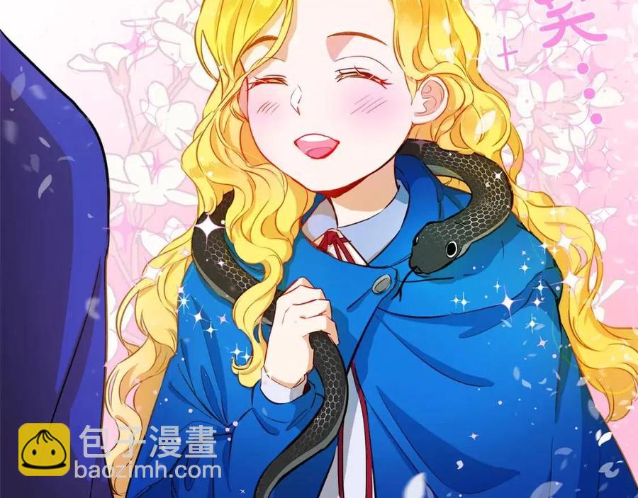 金髮精靈師之天才的煩惱 - 第10話 去吧！水精靈！(2/3) - 5