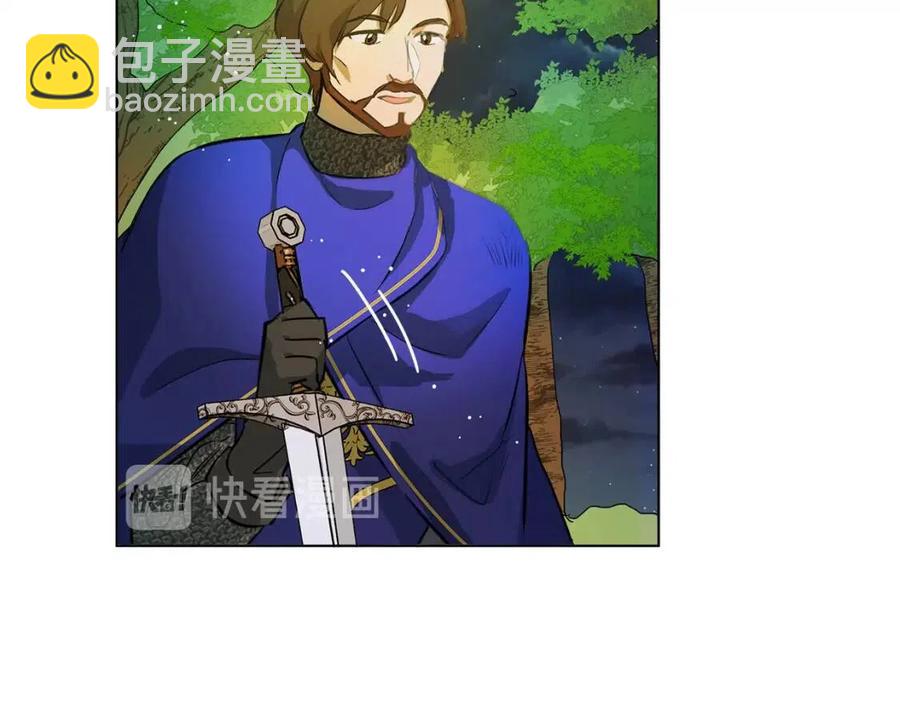 金髮精靈師之天才的煩惱 - 第10話 去吧！水精靈！(2/3) - 4