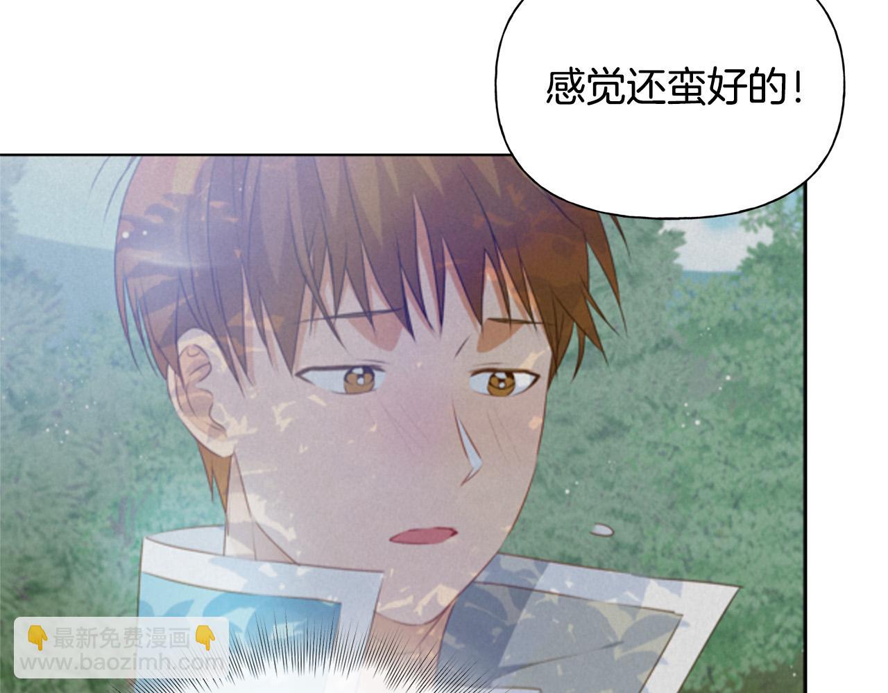 金髮精靈師之天才的煩惱 - 第100話 艾琪醫生(3/5) - 5