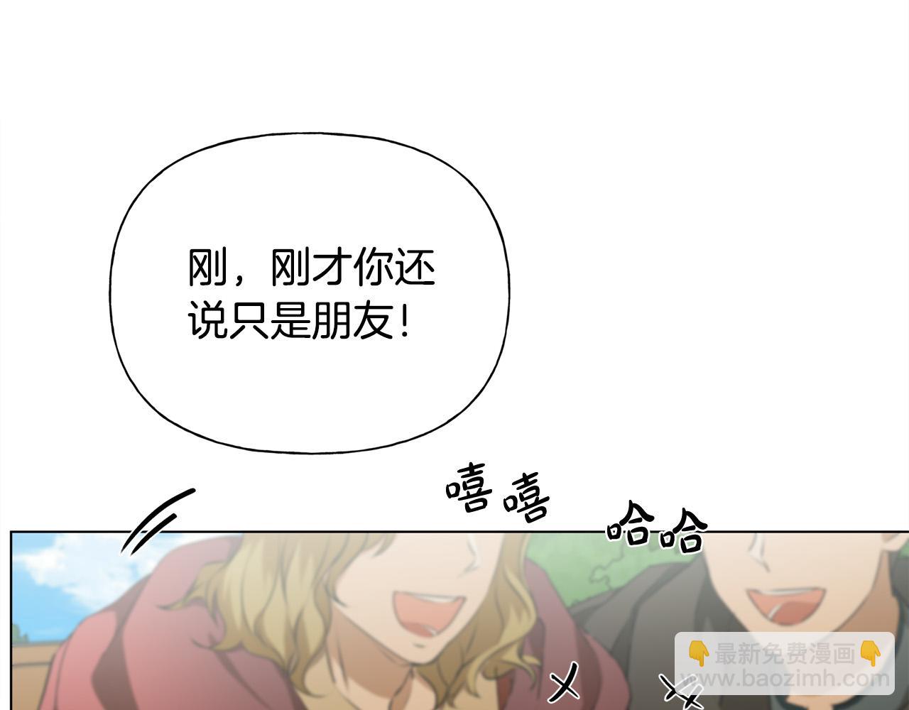 金髮精靈師之天才的煩惱 - 第100話 艾琪醫生(3/5) - 7