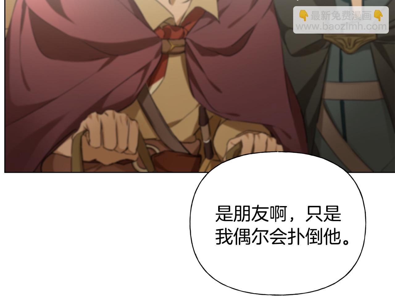 金髮精靈師之天才的煩惱 - 第100話 艾琪醫生(3/5) - 8