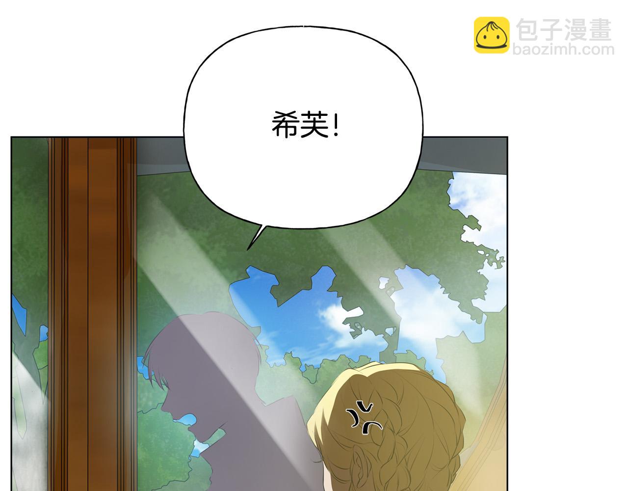 金髮精靈師之天才的煩惱 - 第100話 艾琪醫生(3/5) - 4