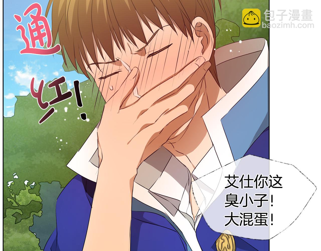 金髮精靈師之天才的煩惱 - 第100話 艾琪醫生(3/5) - 2