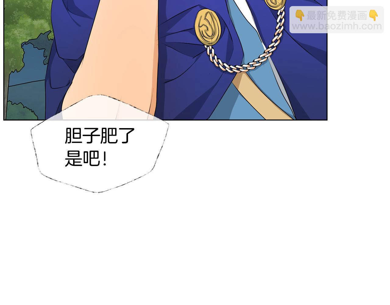 金髮精靈師之天才的煩惱 - 第100話 艾琪醫生(3/5) - 3