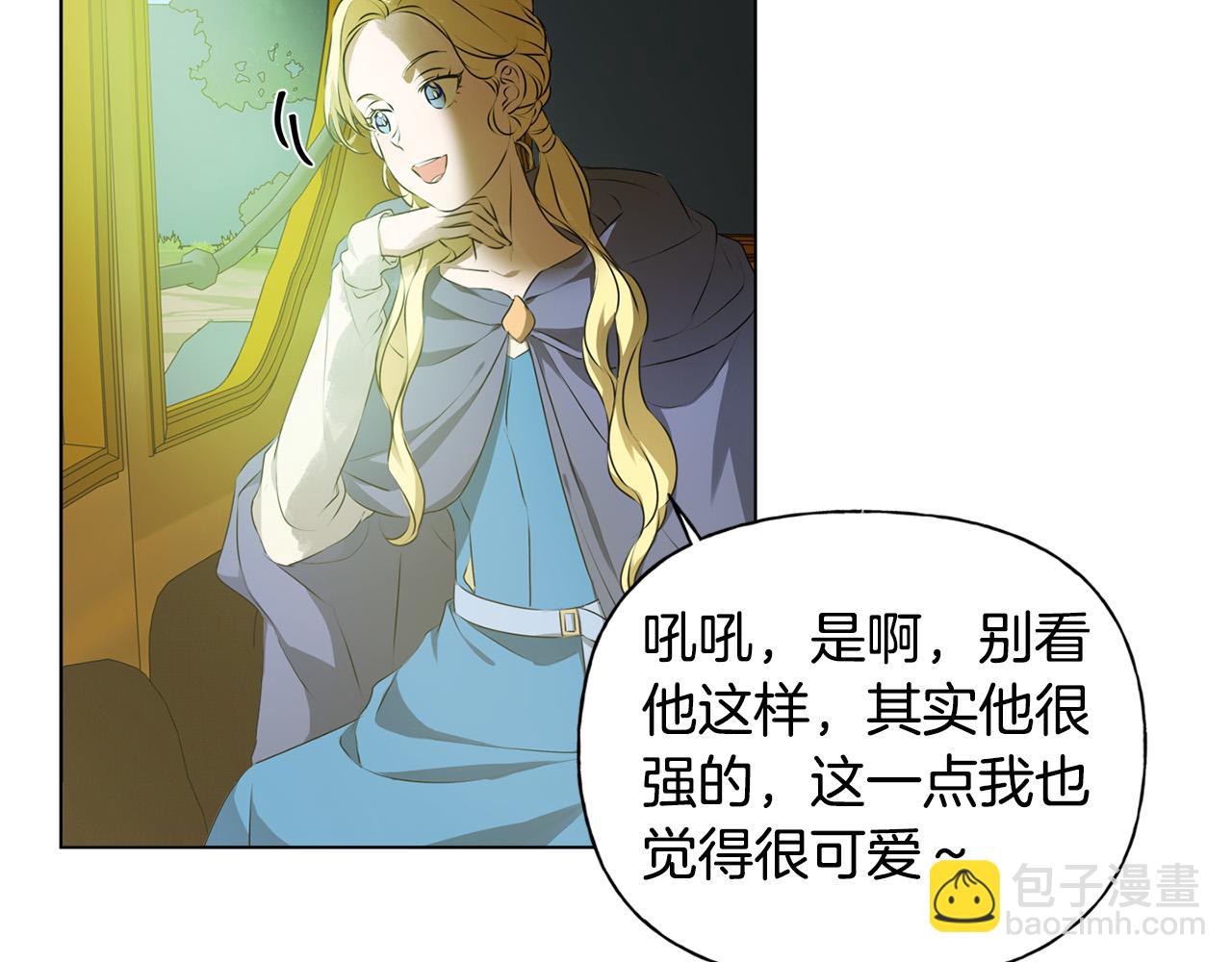 金髮精靈師之天才的煩惱 - 第100話 艾琪醫生(3/5) - 6