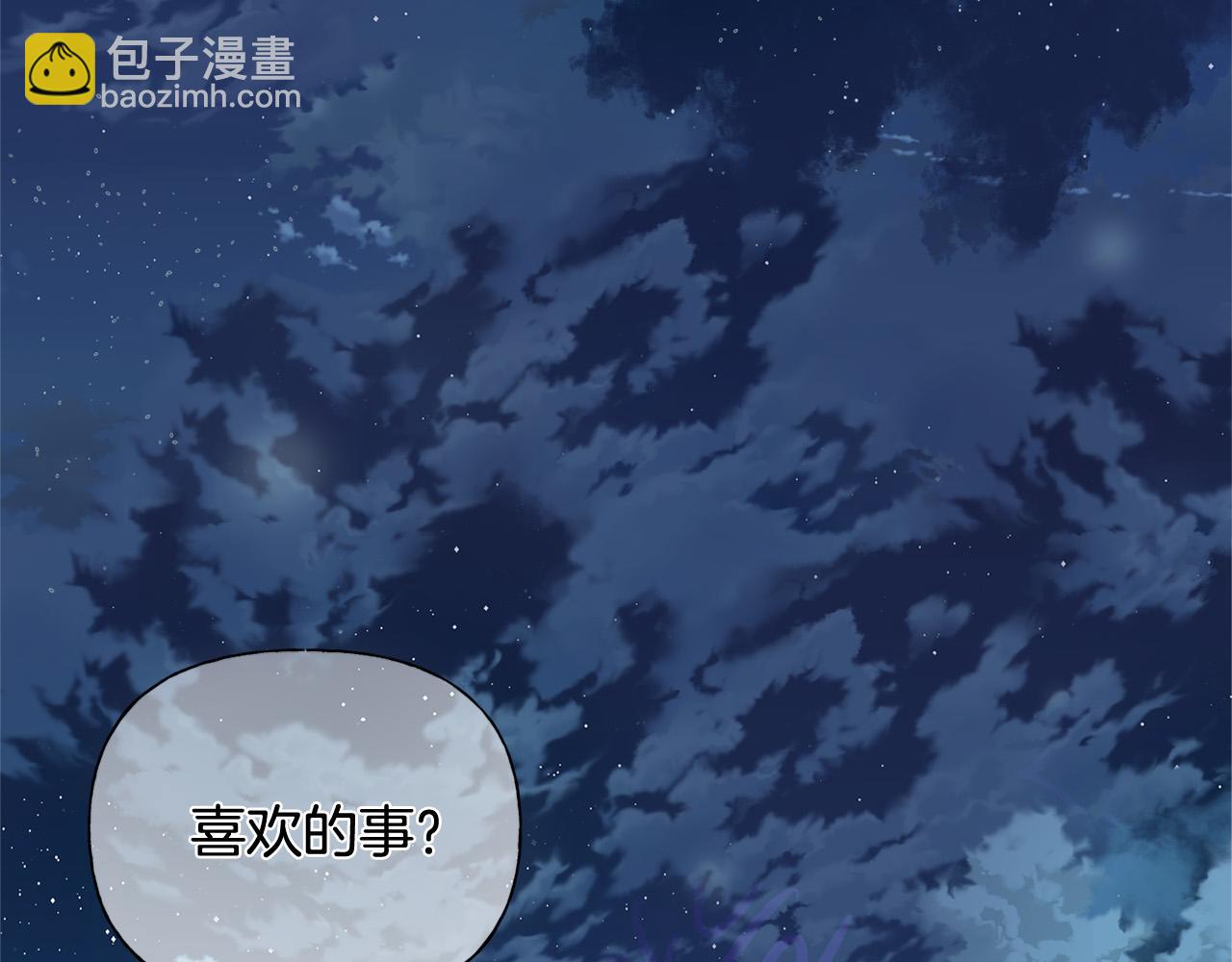 金髮精靈師之天才的煩惱 - 第100話 艾琪醫生(3/5) - 4