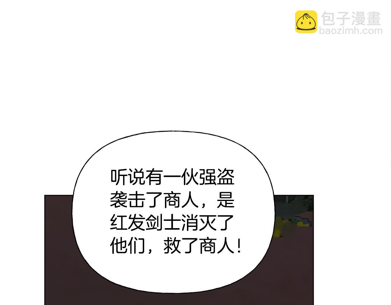 金髮精靈師之天才的煩惱 - 第100話 艾琪醫生(3/5) - 3