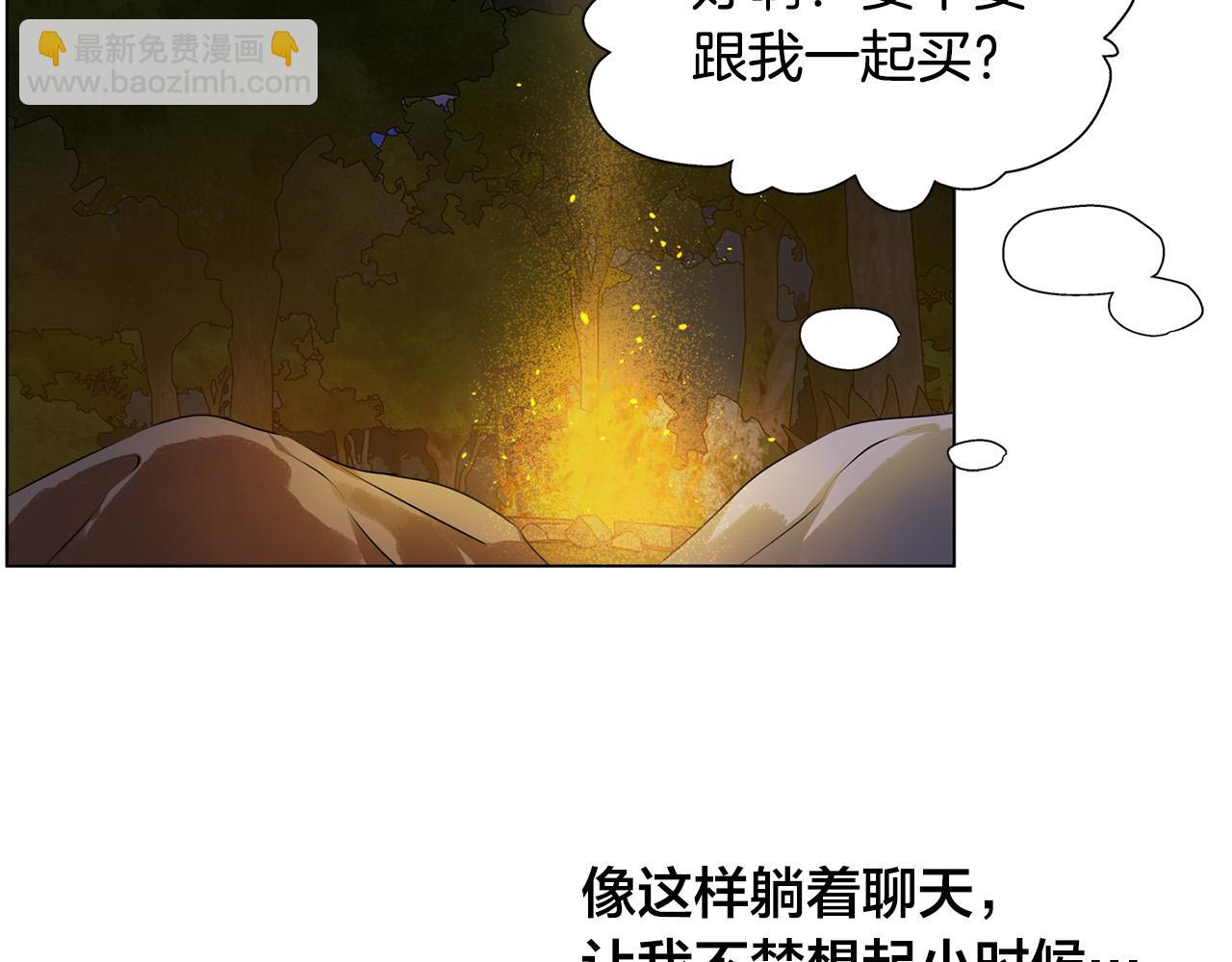 金髮精靈師之天才的煩惱 - 第100話 艾琪醫生(3/5) - 4