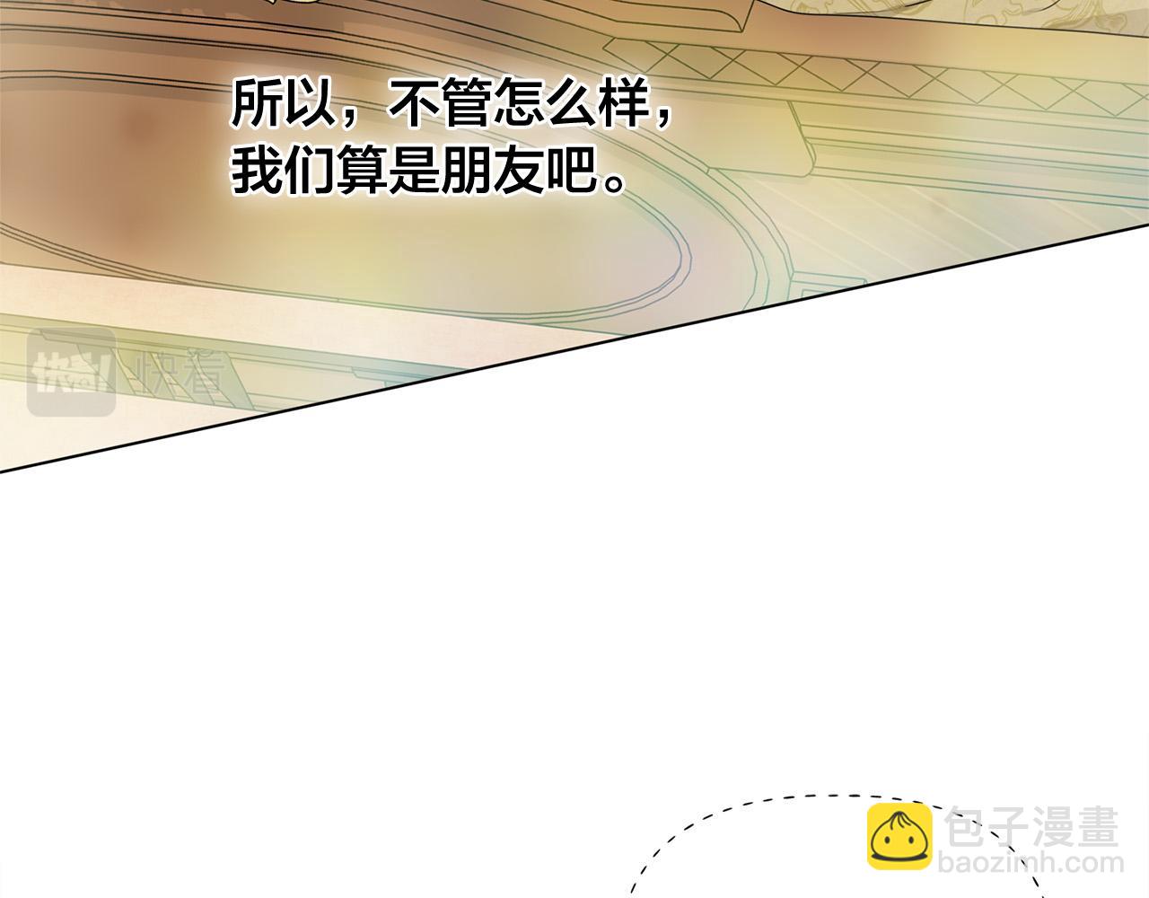 金髮精靈師之天才的煩惱 - 第100話 艾琪醫生(3/5) - 3