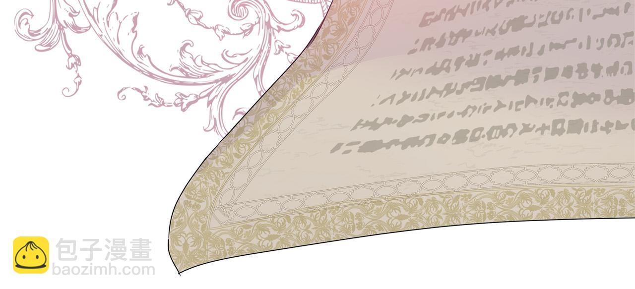 金髮精靈師之天才的煩惱 - 第100話 艾琪醫生(3/5) - 6