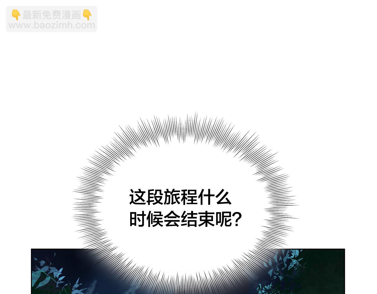 金髮精靈師之天才的煩惱 - 第100話 艾琪醫生(4/5) - 5