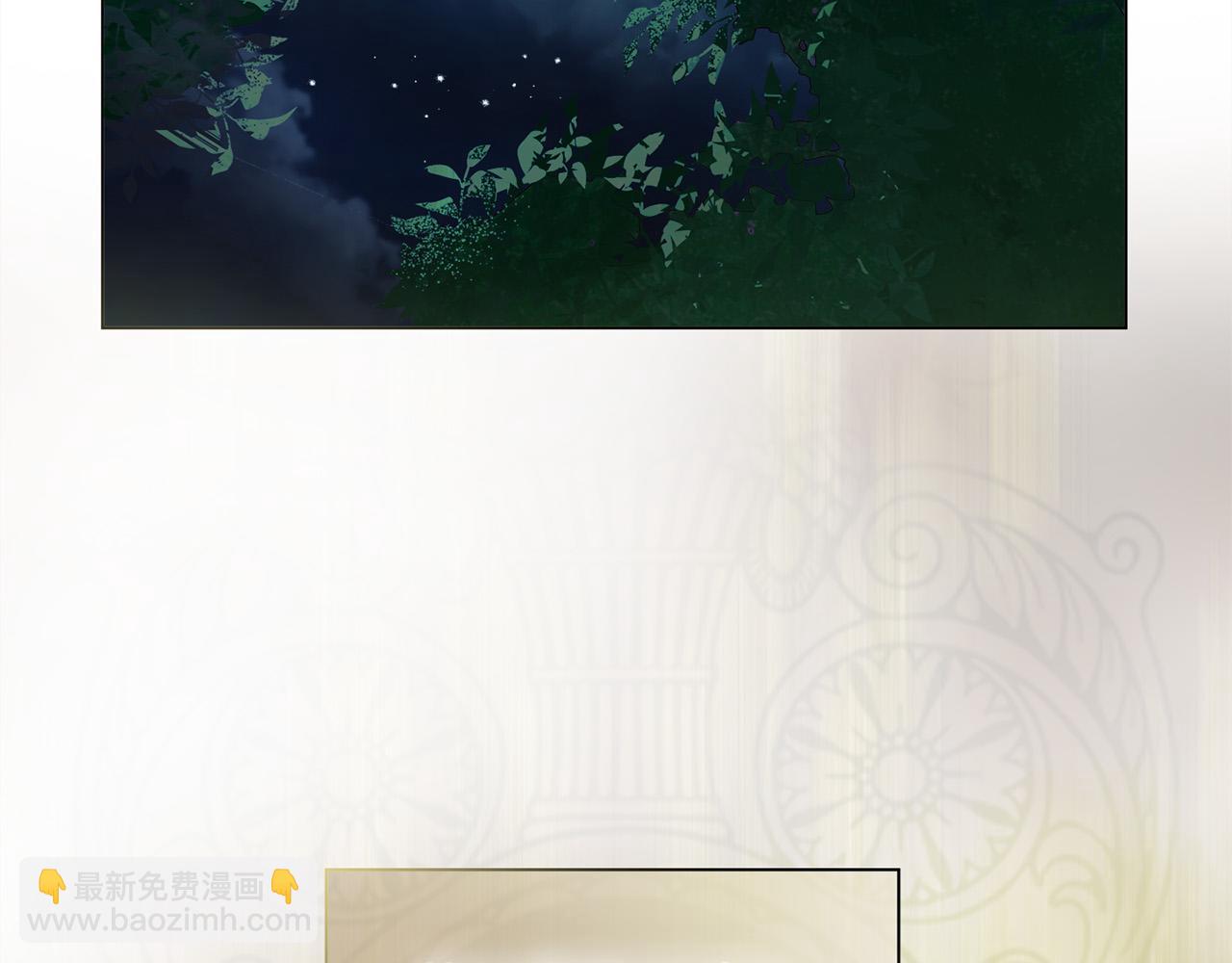 金髮精靈師之天才的煩惱 - 第100話 艾琪醫生(4/5) - 7