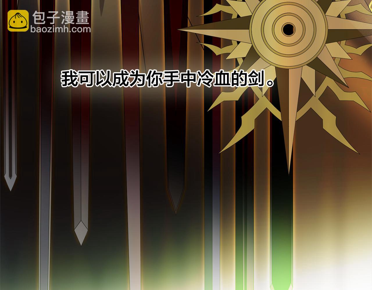 金髮精靈師之天才的煩惱 - 第100話 艾琪醫生(4/5) - 8