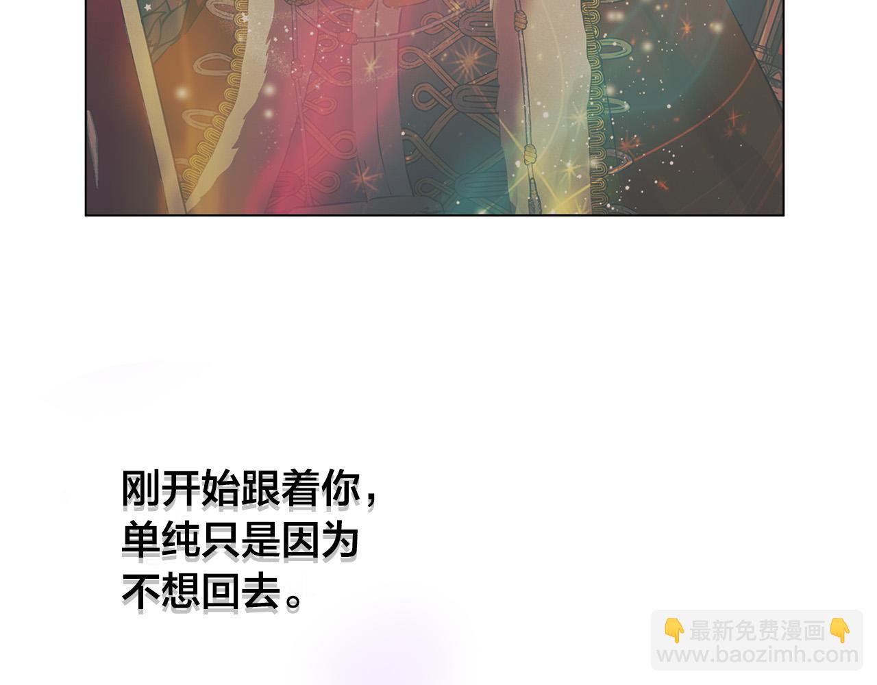 金髮精靈師之天才的煩惱 - 第100話 艾琪醫生(4/5) - 5