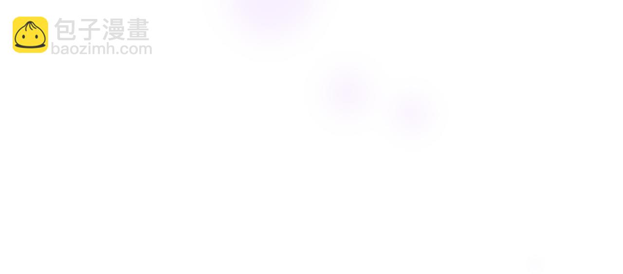 金髮精靈師之天才的煩惱 - 第100話 艾琪醫生(4/5) - 6