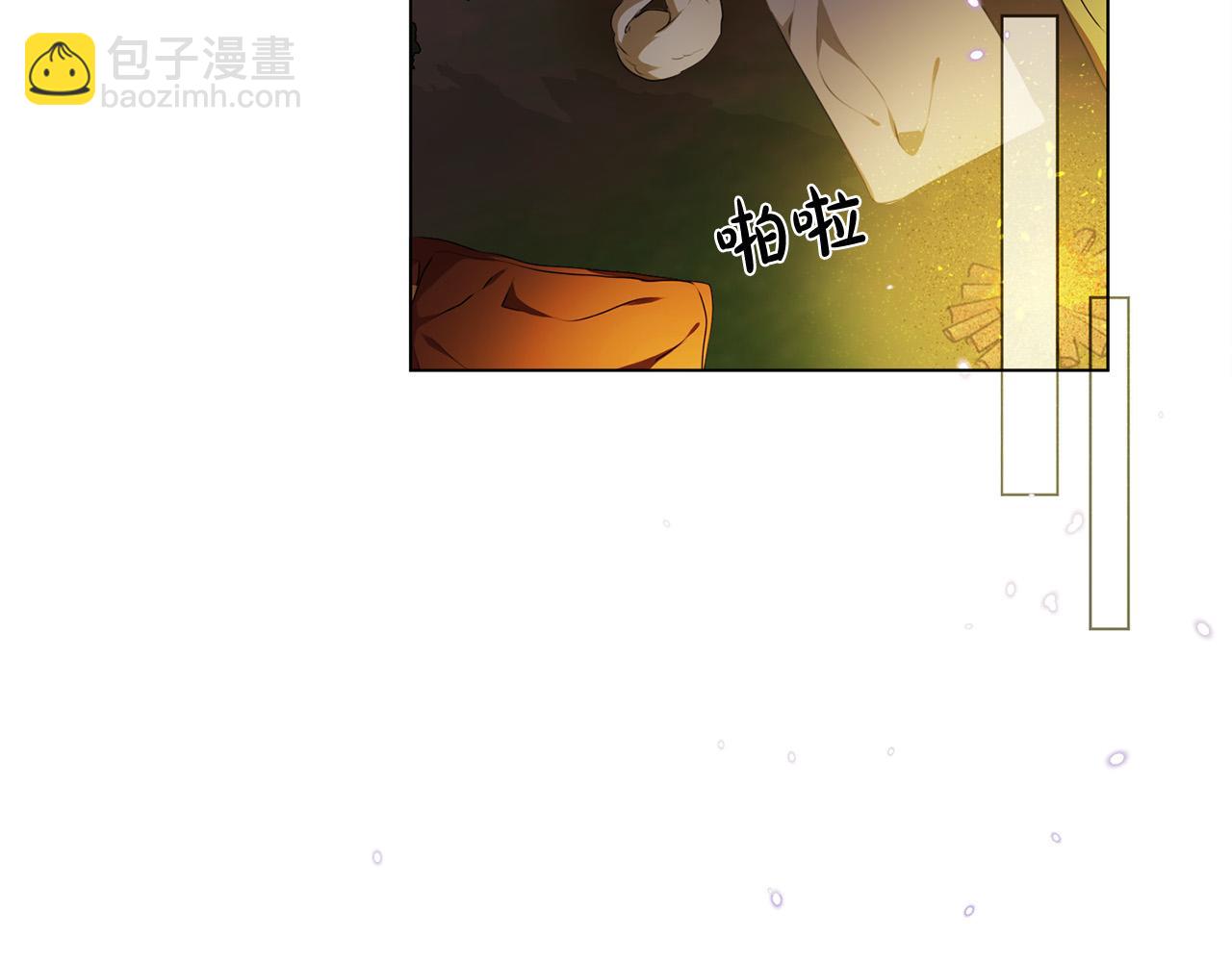 金髮精靈師之天才的煩惱 - 第100話 艾琪醫生(4/5) - 8