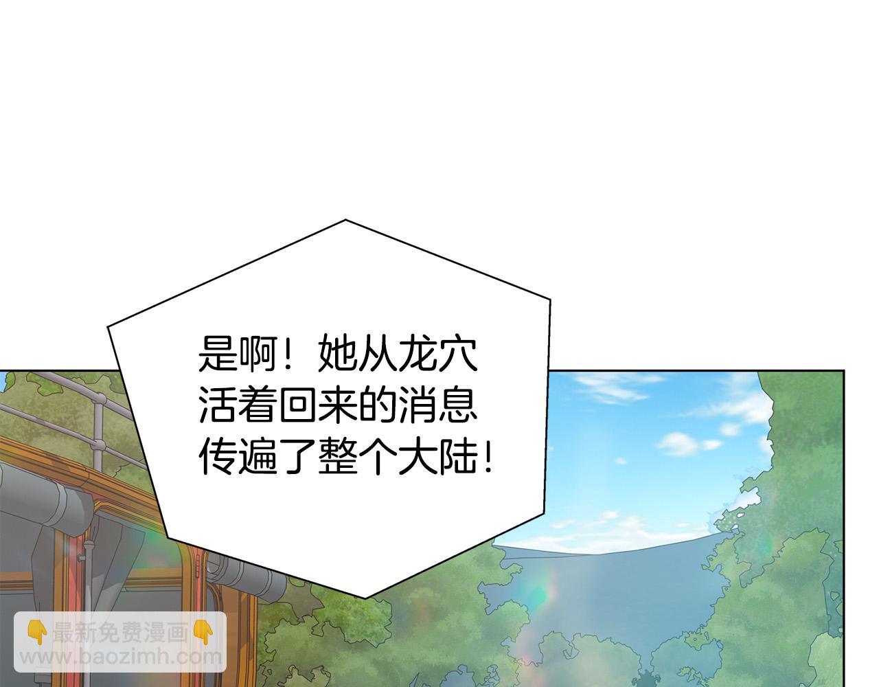 金髮精靈師之天才的煩惱 - 第100話 艾琪醫生(4/5) - 4