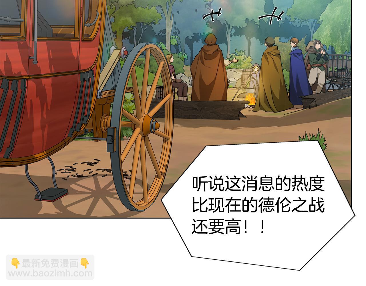 金髮精靈師之天才的煩惱 - 第100話 艾琪醫生(4/5) - 5