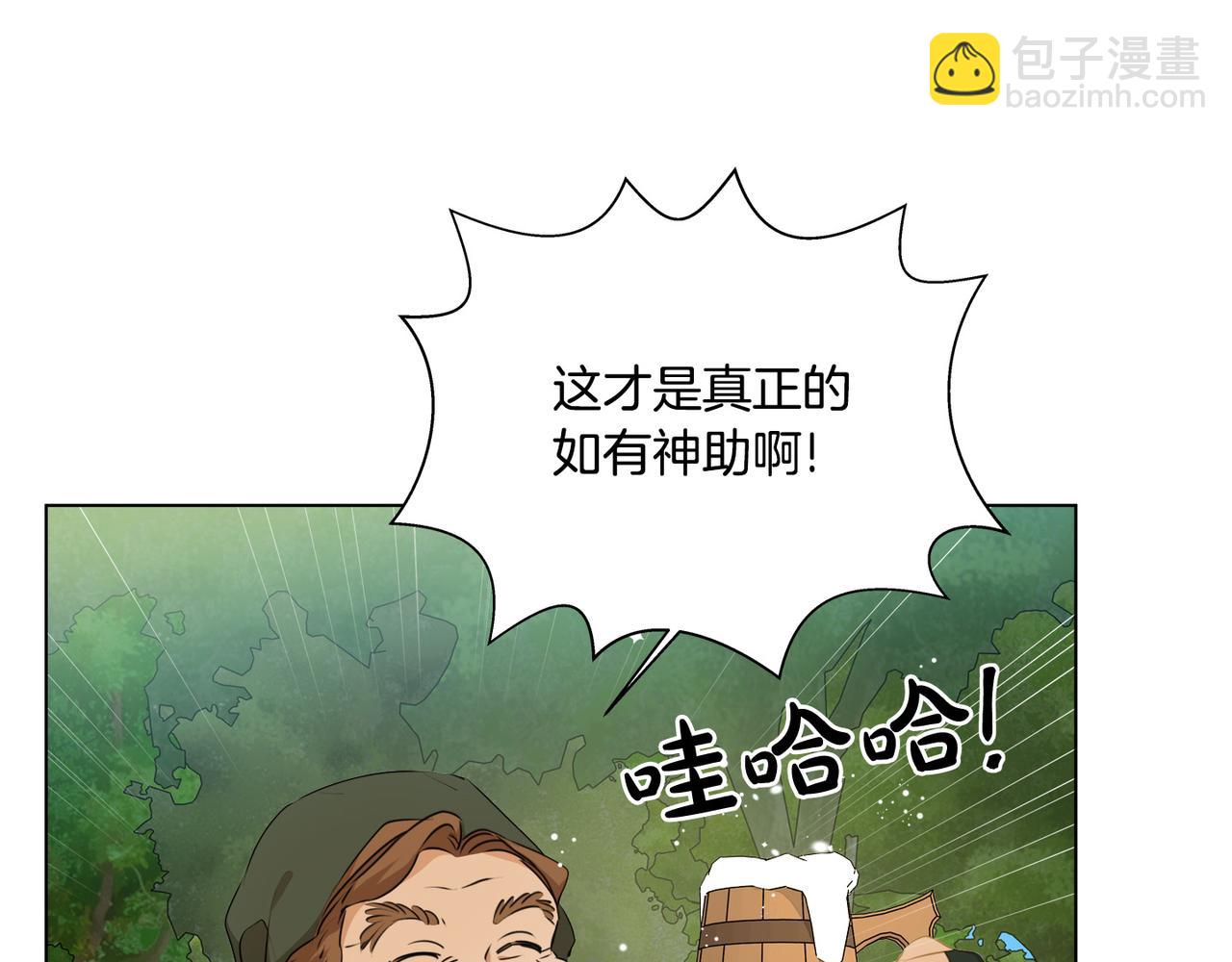 金髮精靈師之天才的煩惱 - 第100話 艾琪醫生(4/5) - 1