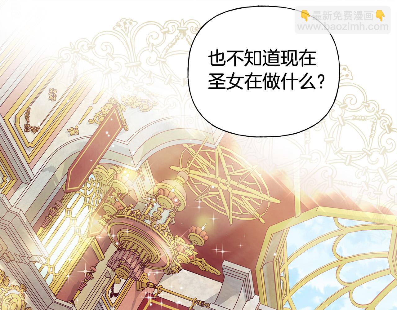 金髮精靈師之天才的煩惱 - 第100話 艾琪醫生(4/5) - 2