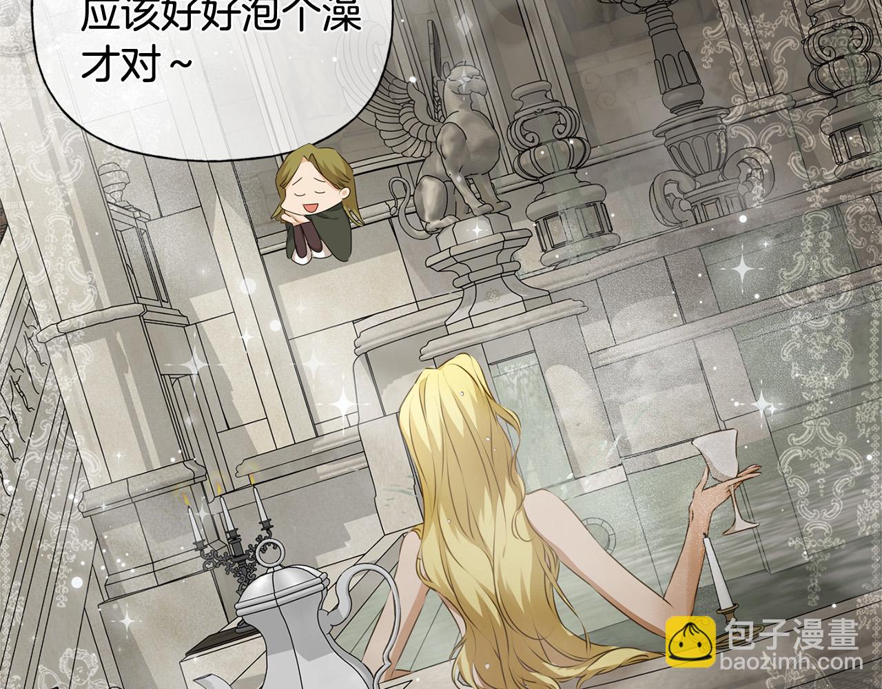 金髮精靈師之天才的煩惱 - 第100話 艾琪醫生(4/5) - 5