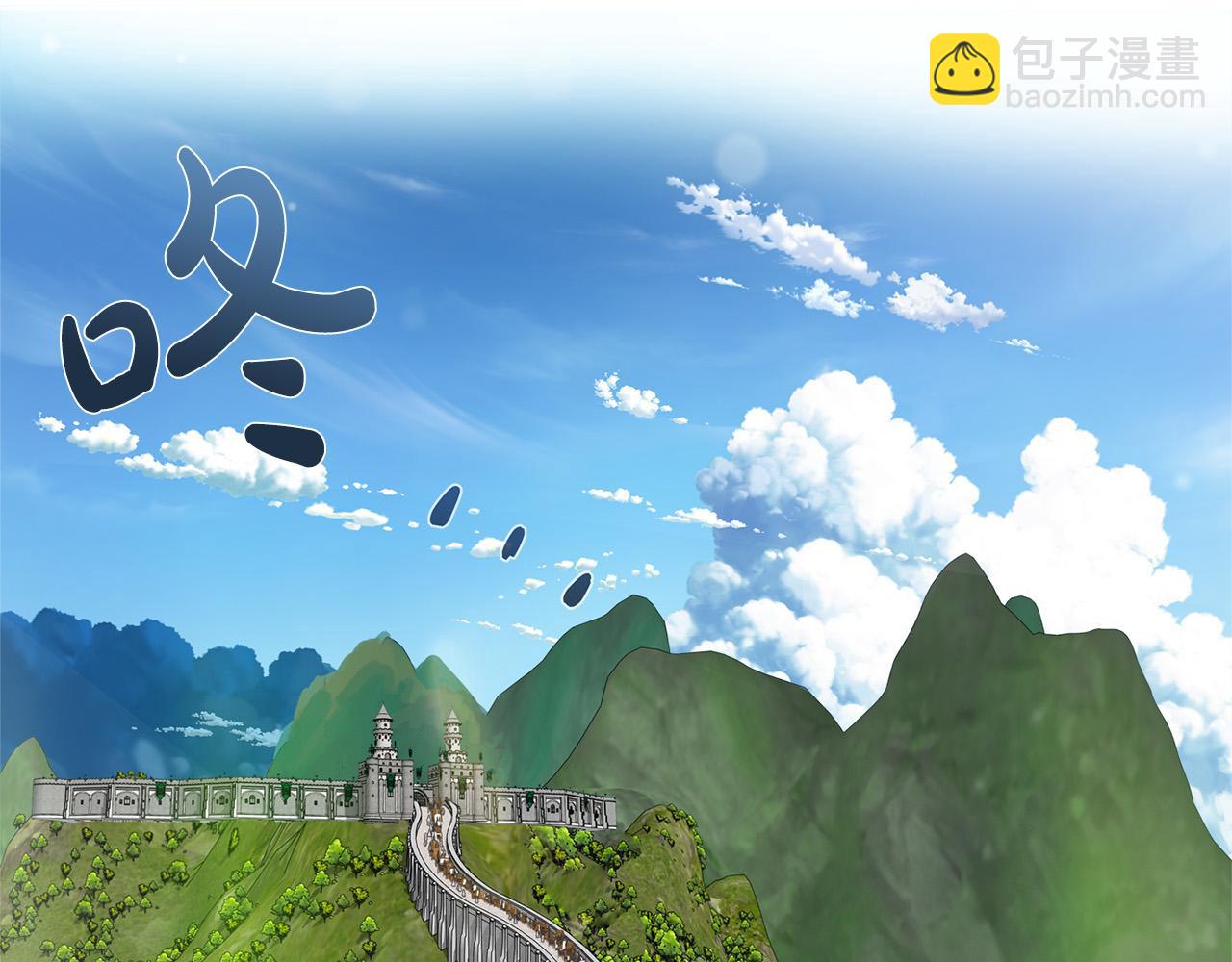 金髮精靈師之天才的煩惱 - 第100話 艾琪醫生(5/5) - 3