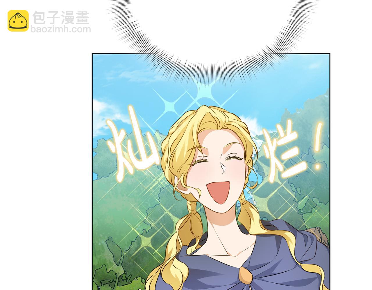 金髮精靈師之天才的煩惱 - 第100話 艾琪醫生(1/5) - 3