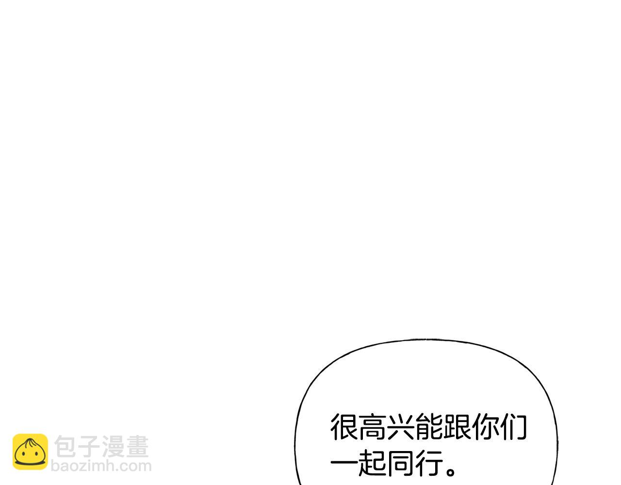 金髮精靈師之天才的煩惱 - 第100話 艾琪醫生(1/5) - 7