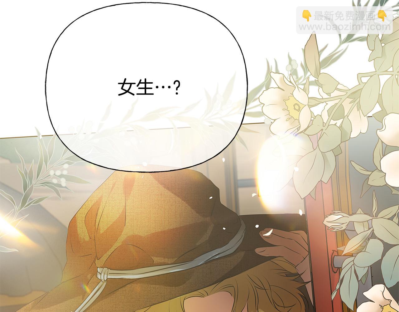 金髮精靈師之天才的煩惱 - 第100話 艾琪醫生(1/5) - 5