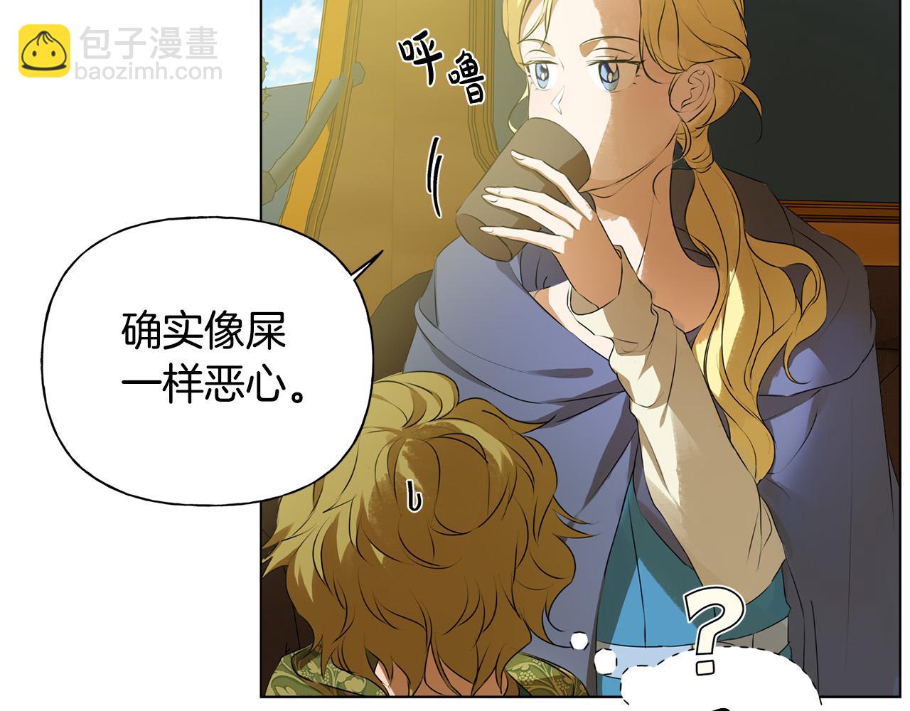 金髮精靈師之天才的煩惱 - 第100話 艾琪醫生(2/5) - 4