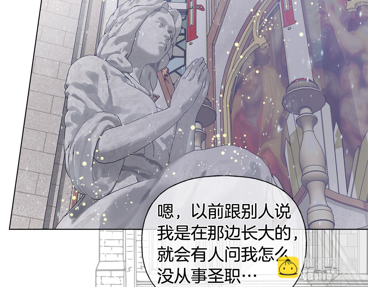 金髮精靈師之天才的煩惱 - 第100話 艾琪醫生(2/5) - 1