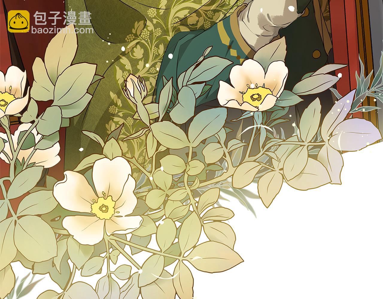 金髮精靈師之天才的煩惱 - 第100話 艾琪醫生(1/5) - 7