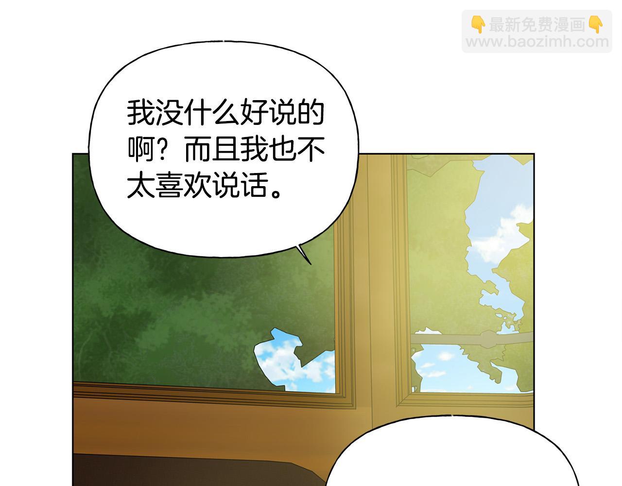 金髮精靈師之天才的煩惱 - 第100話 艾琪醫生(2/5) - 8