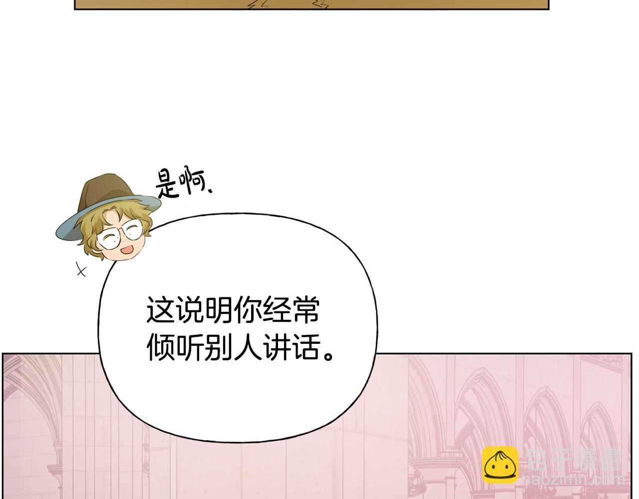 金髮精靈師之天才的煩惱 - 第100話 艾琪醫生(2/5) - 2