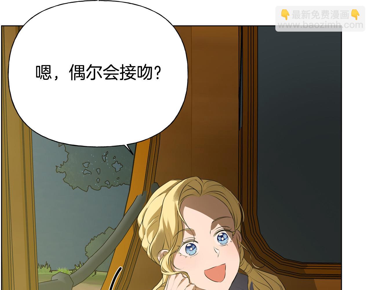 金髮精靈師之天才的煩惱 - 第100話 艾琪醫生(2/5) - 3