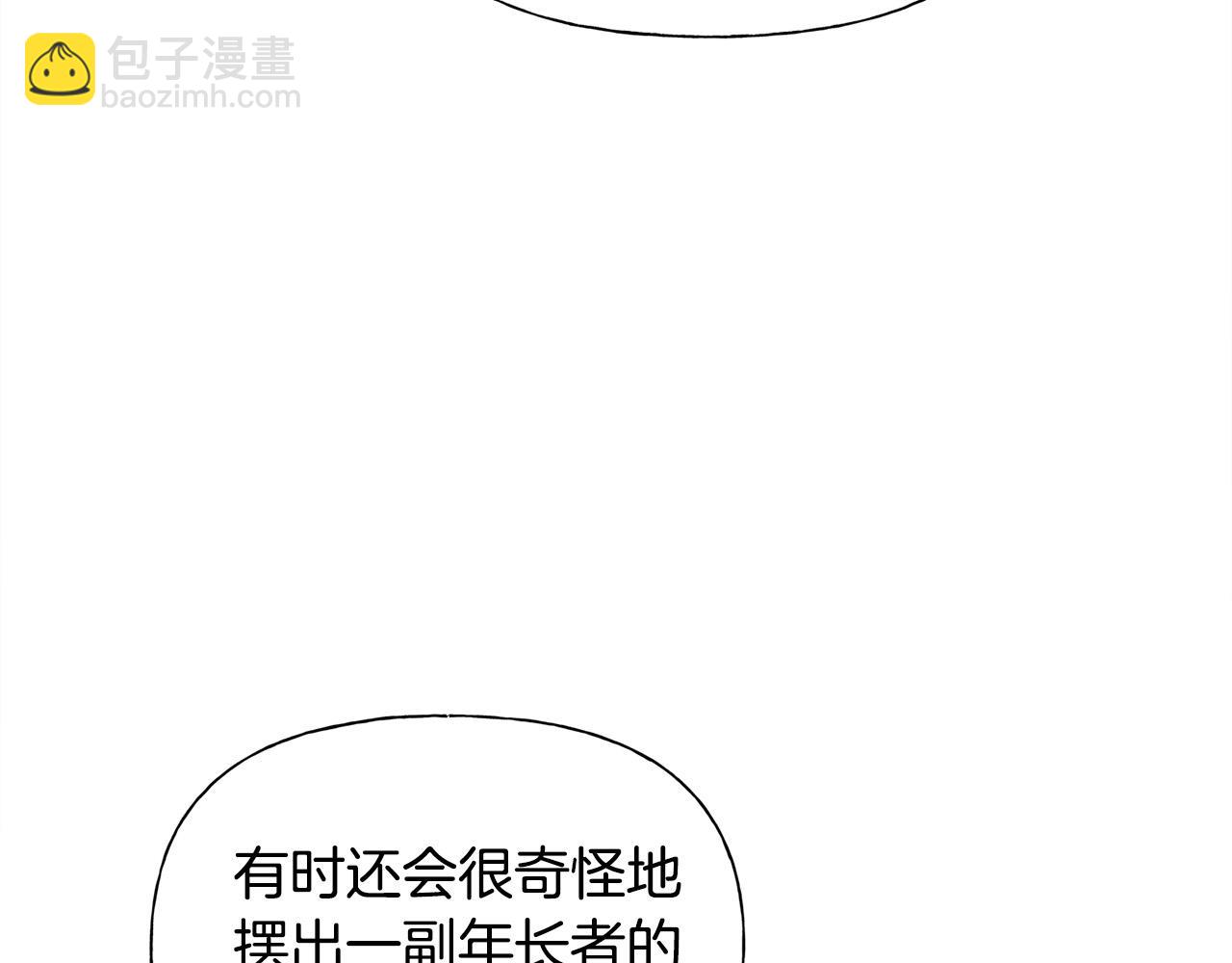 金髮精靈師之天才的煩惱 - 第102話 故人重逢(1/4) - 2