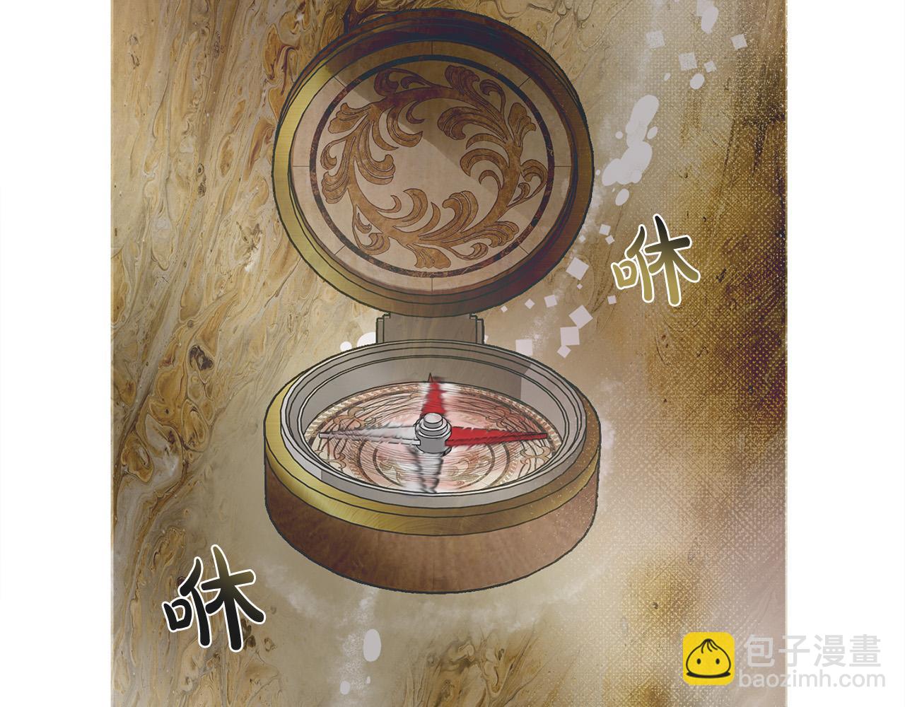 金髮精靈師之天才的煩惱 - 第102話 故人重逢(3/4) - 2