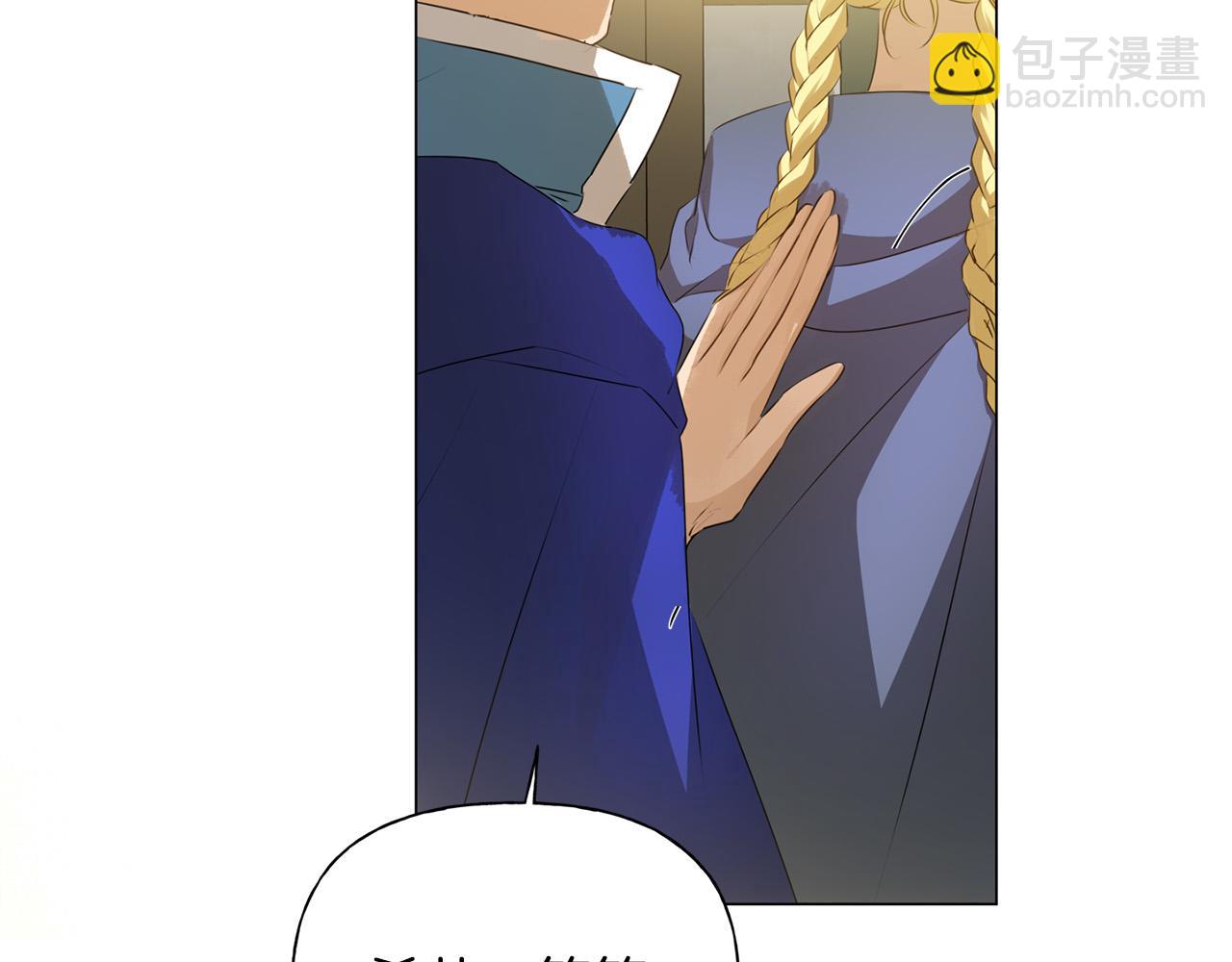 金髮精靈師之天才的煩惱 - 第102話 故人重逢(3/4) - 6