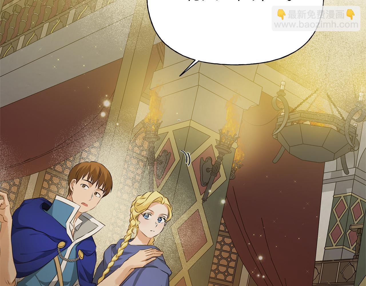 金髮精靈師之天才的煩惱 - 第102話 故人重逢(3/4) - 8