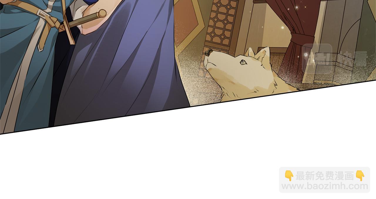 金髮精靈師之天才的煩惱 - 第102話 故人重逢(3/4) - 1