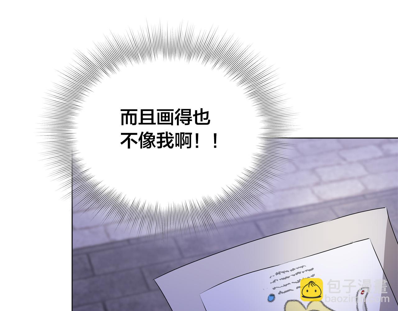 金髮精靈師之天才的煩惱 - 第102話 故人重逢(3/4) - 4