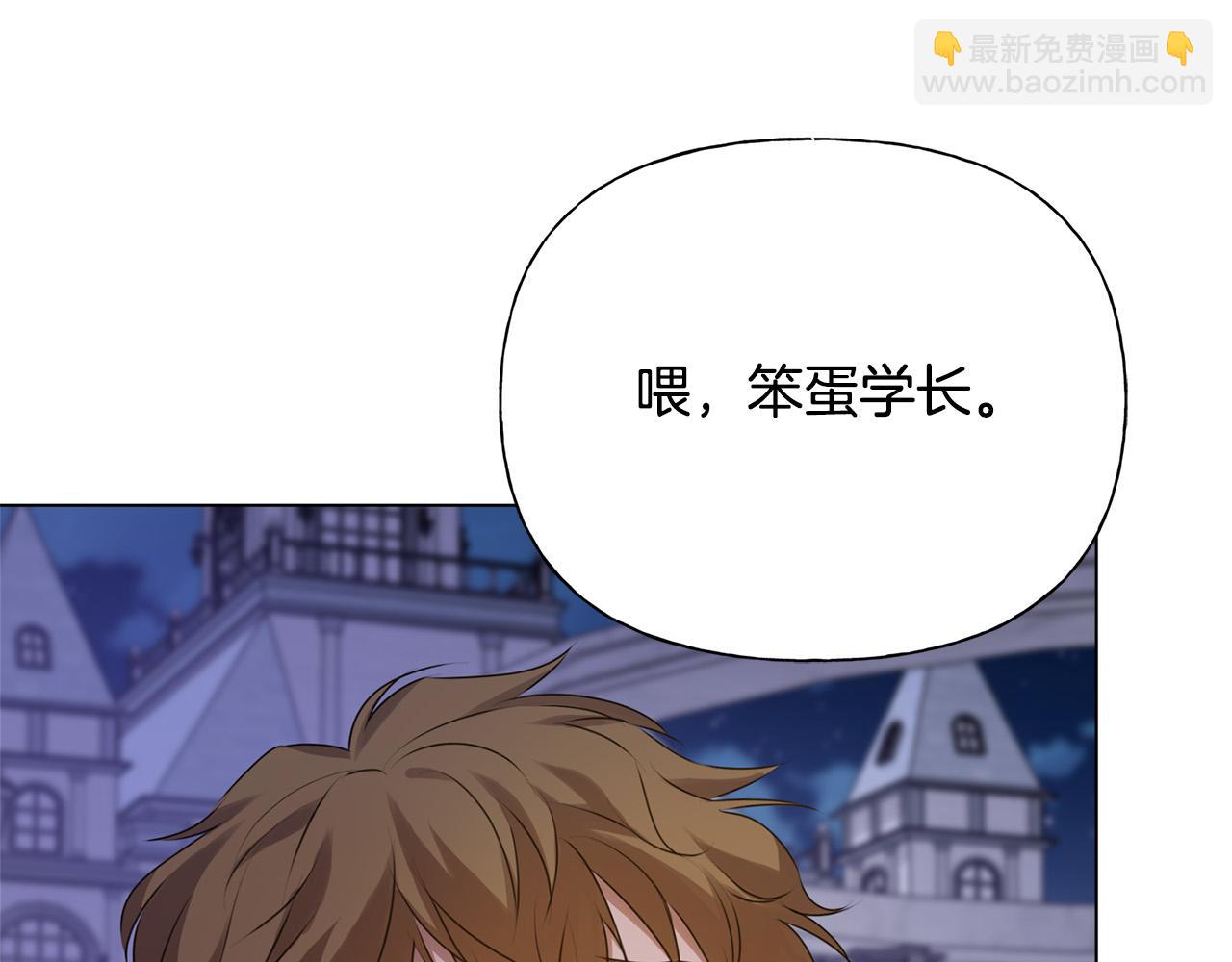 金髮精靈師之天才的煩惱 - 第102話 故人重逢(3/4) - 6