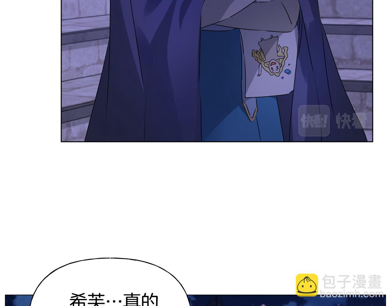 金髮精靈師之天才的煩惱 - 第102話 故人重逢(3/4) - 3