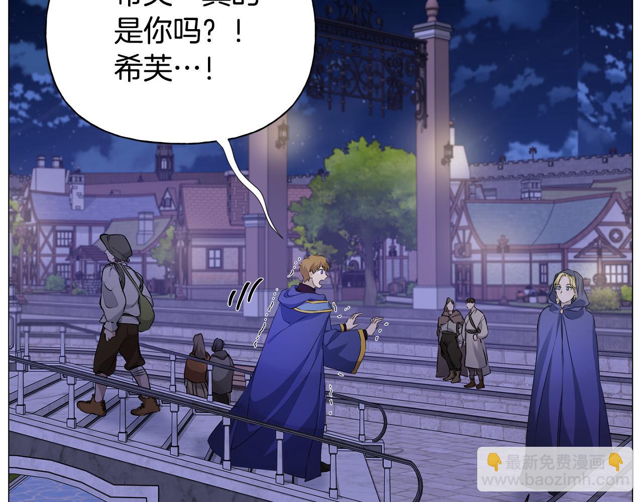 金髮精靈師之天才的煩惱 - 第102話 故人重逢(3/4) - 4