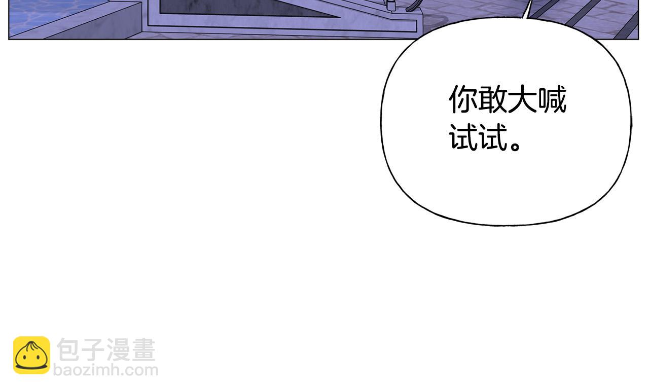 金髮精靈師之天才的煩惱 - 第102話 故人重逢(3/4) - 5