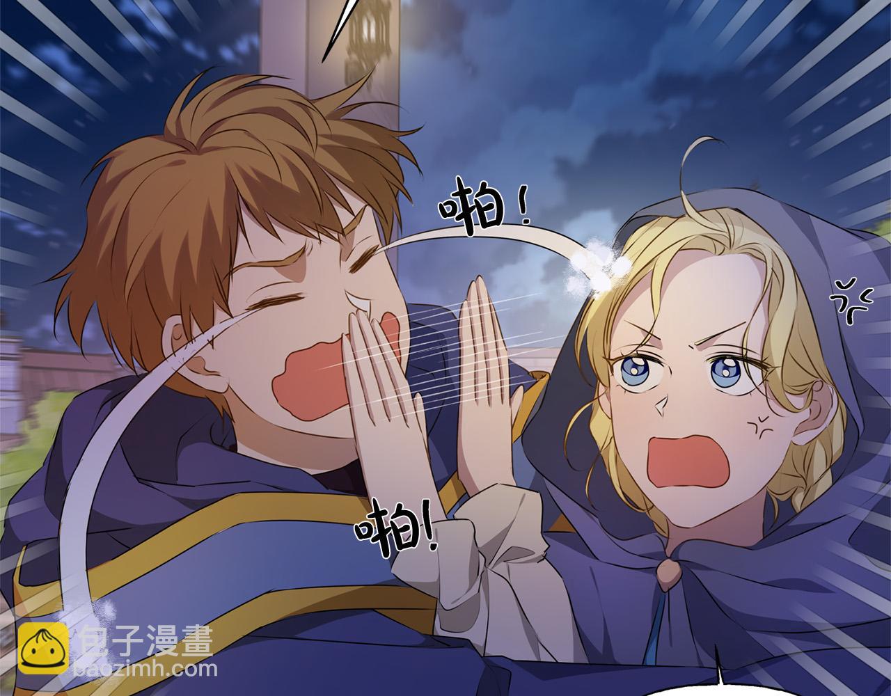 金髮精靈師之天才的煩惱 - 第102話 故人重逢(3/4) - 7