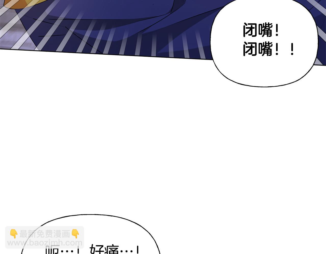 金髮精靈師之天才的煩惱 - 第102話 故人重逢(3/4) - 8