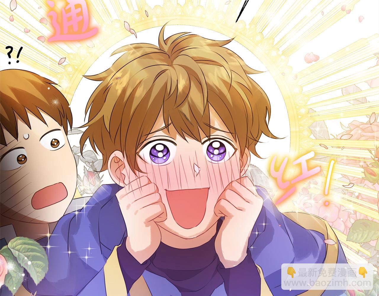 金髮精靈師之天才的煩惱 - 第102話 故人重逢(3/4) - 2