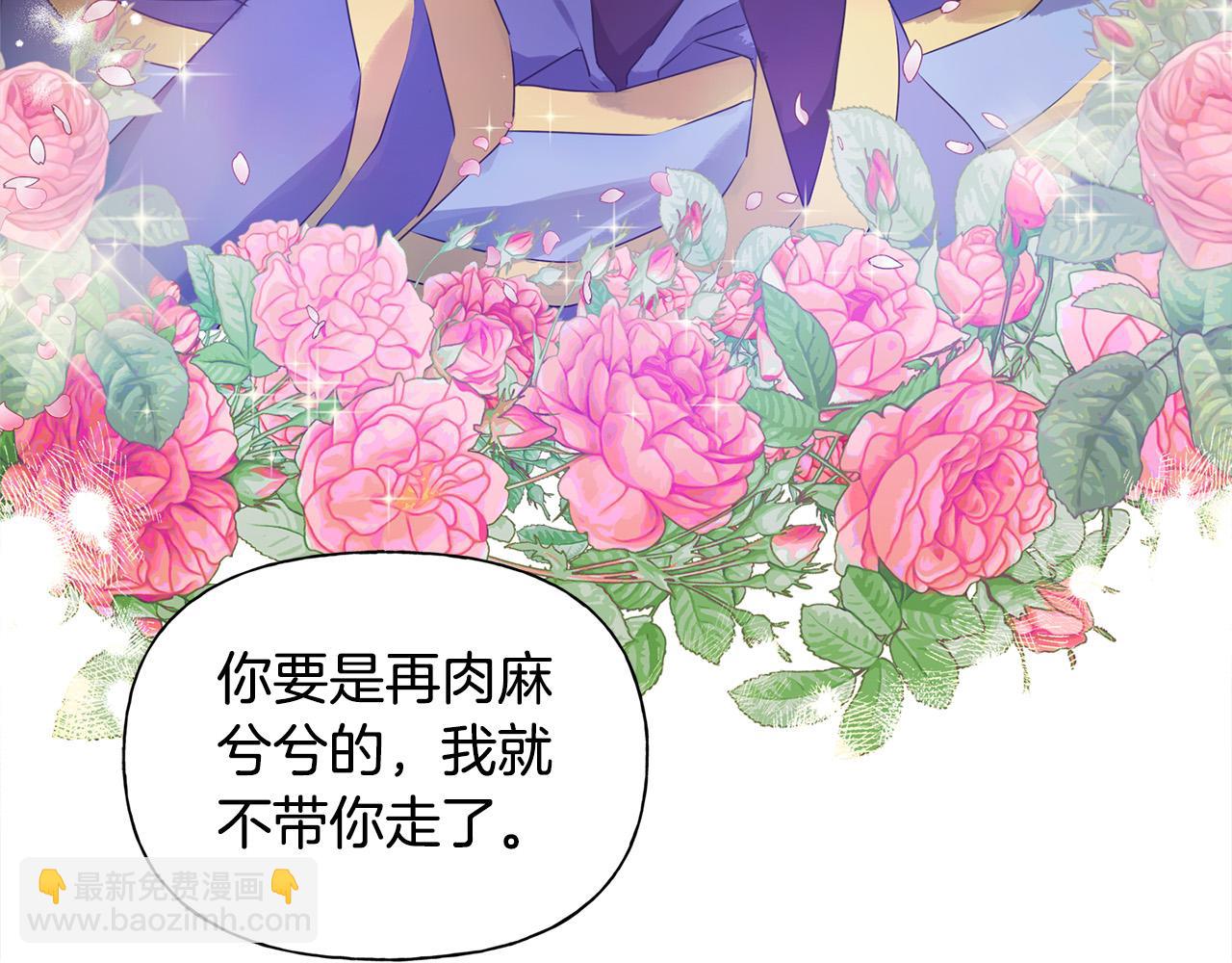 金髮精靈師之天才的煩惱 - 第102話 故人重逢(3/4) - 3