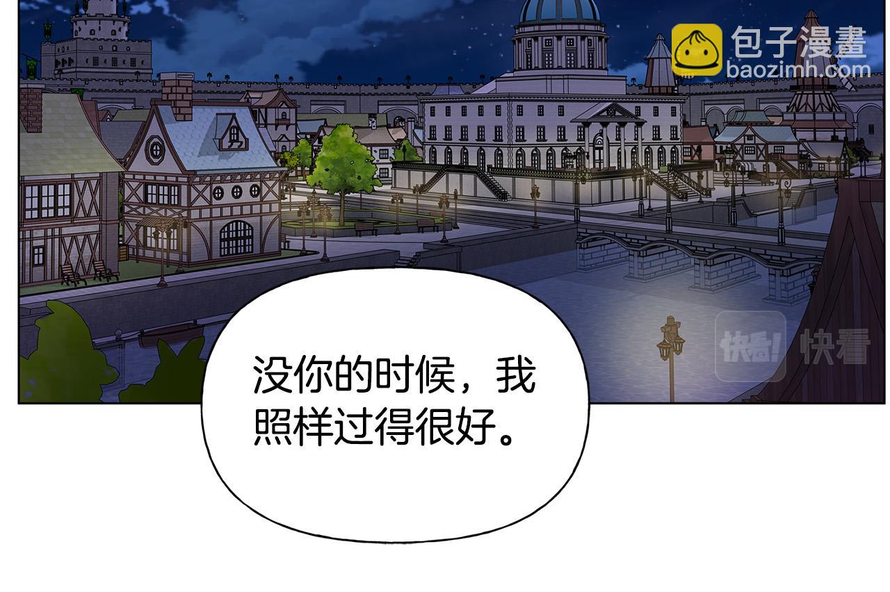 金髮精靈師之天才的煩惱 - 第102話 故人重逢(3/4) - 5